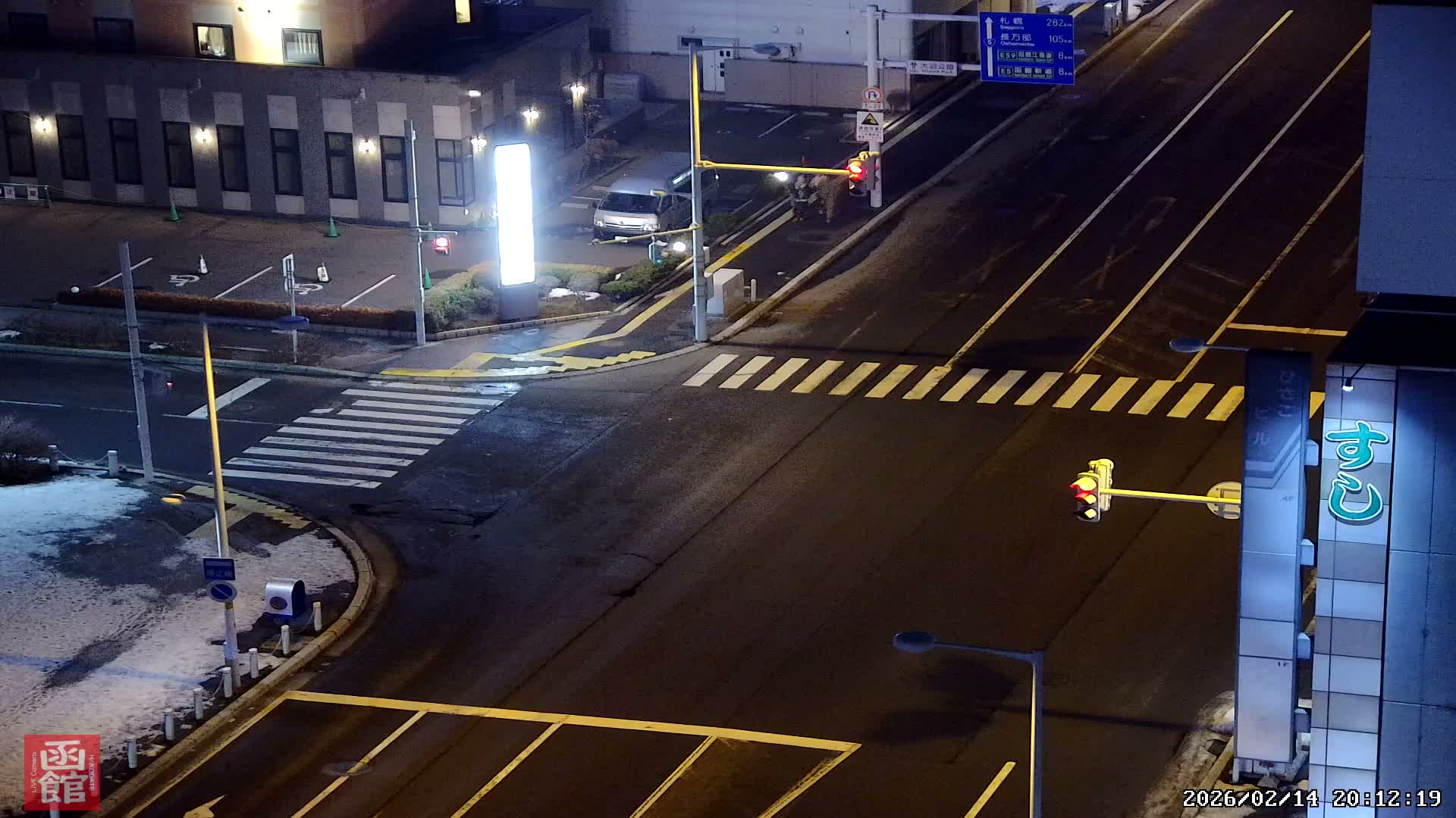 Hokkaido, Hakodate City Skyline PTZ 360 ( 北海道、函館市街地スカイライン ) Live Cam  - Wakamatsucho, Hakodate, Oshima, Hokkaido, Japan