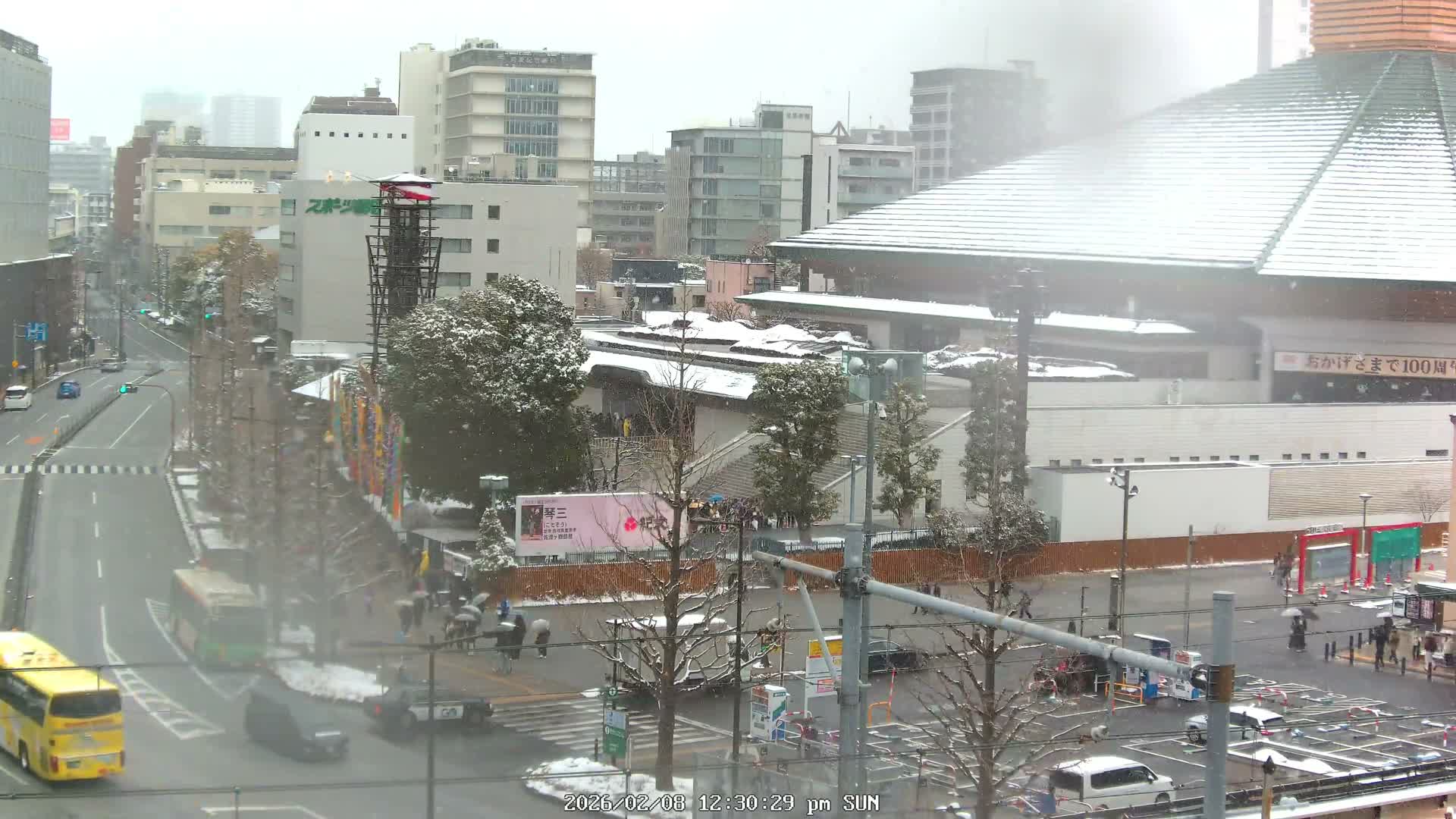 Tokyo, Sumida, Ryogoku Kokugikan Sumo Arena Museum & Yokoami Town ( 東京・墨田区両国国技館・横網町 ) Live Cam - 2 Chome, Ryogoku, Sumida-ku, Tokyo, Kantō, Honshu, Japan