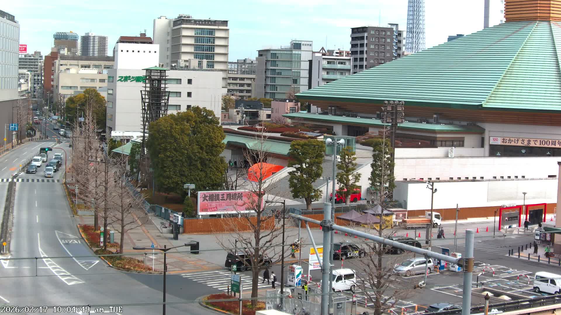 Tokyo, Sumida, Ryogoku Kokugikan Sumo Arena Museum & Yokoami Town ( 東京・墨田区両国国技館・横網町 ) Live Cam - 2 Chome, Ryogoku, Sumida-ku, Tokyo, Kantō, Honshu, Japan