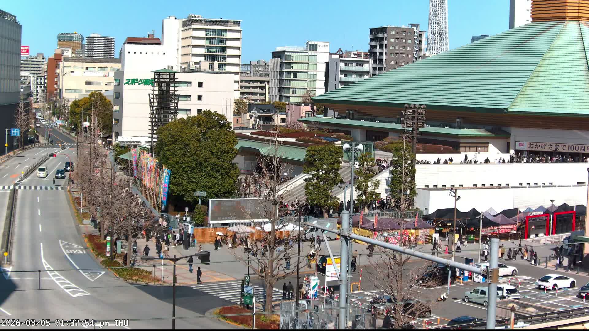 Tokyo, Sumida, Ryogoku Kokugikan Sumo Arena Museum & Yokoami Town ( 東京・墨田区両国国技館・横網町 ) Live Cam - 2 Chome, Ryogoku, Sumida-ku, Tokyo, Kantō, Honshu, Japan