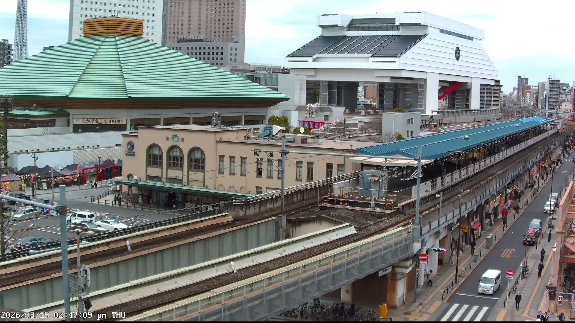 Tokyo, Sumida, Ryogoku Kokugikan Sumo Arena Museum & Yokoami Town ( 東京・墨田区両国国技館・横網町 ) Live Cam - 2 Chome, Ryogoku, Sumida-ku, Tokyo, Kantō, Honshu, Japan