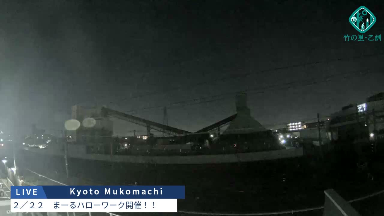 Kyoto, Muko ,JR Kyoto-Mukomashi Railway Crossing & Kuzenakakuzecho, Minami Industrial Zone ( 京都府・向日市・JR京都向日市鉄道道路・久前仲世町・南工業地帯 ) Live Cam  - Uryu, Teradocho, Muko, Kyoto, Kyōto, Kansai, Japan