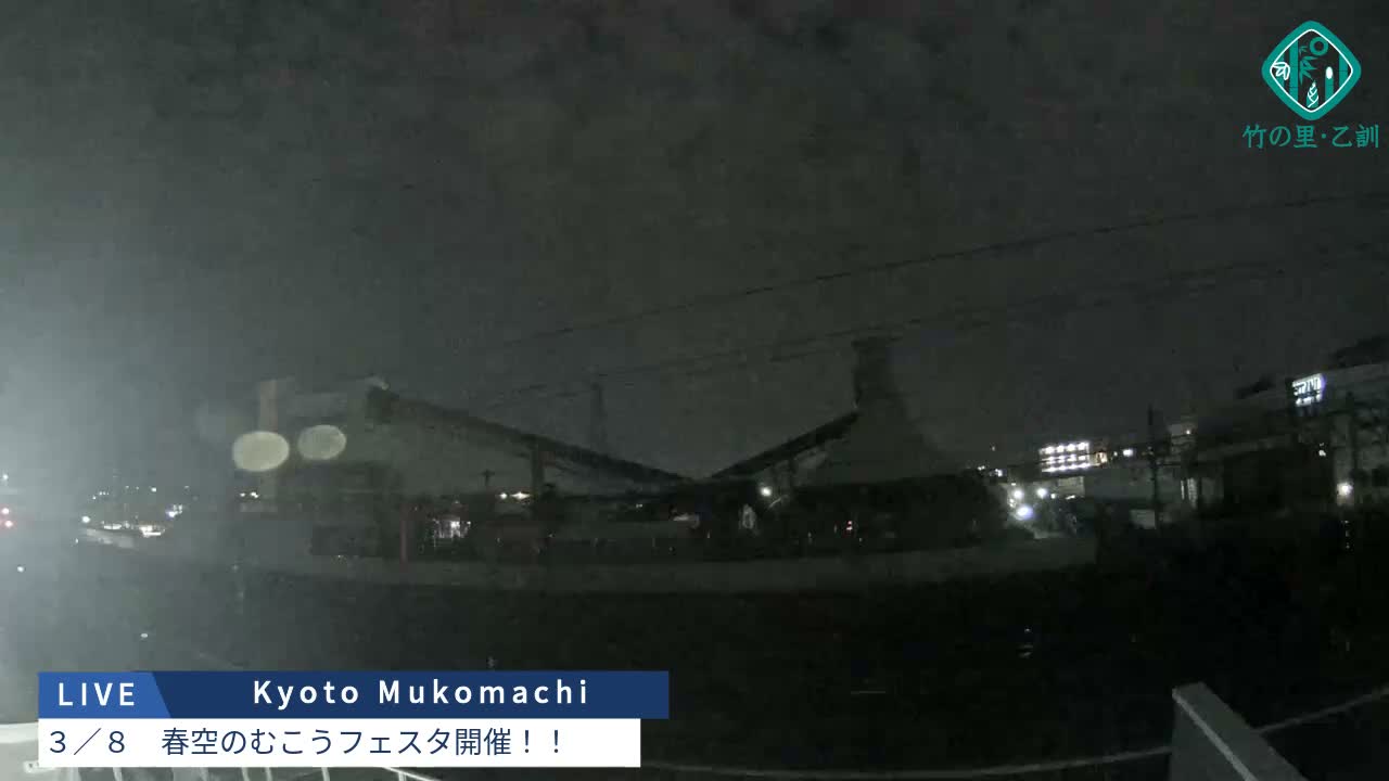Kyoto, Muko ,JR Kyoto-Mukomashi Railway Crossing & Kuzenakakuzecho, Minami Industrial Zone ( 京都府・向日市・JR京都向日市鉄道道路・久前仲世町・南工業地帯 ) Live Cam  - Uryu, Teradocho, Muko, Kyoto, Kyōto, Kansai, Japan