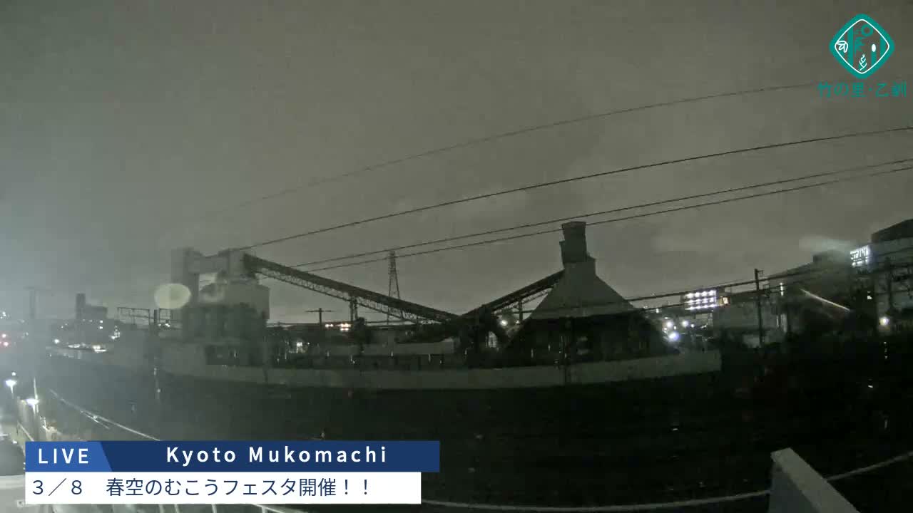 Kyoto, Muko ,JR Kyoto-Mukomashi Railway Crossing & Kuzenakakuzecho, Minami Industrial Zone ( 京都府・向日市・JR京都向日市鉄道道路・久前仲世町・南工業地帯 ) Live Cam  - Uryu, Teradocho, Muko, Kyoto, Kyōto, Kansai, Japan