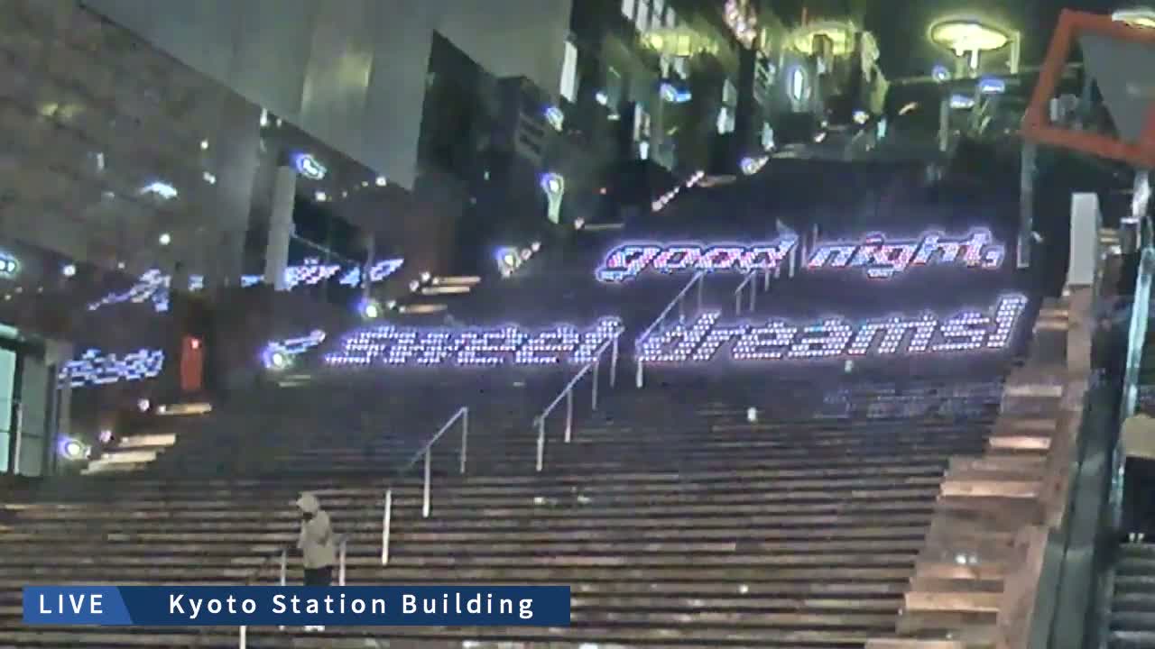 Kyoto Station Grand Staircase ( 京都駅大階段 ) Live Cam - Higashishiokoji Kamadonocho, Shimogyo, Kyoto, Kyōto, Kansai, Japan