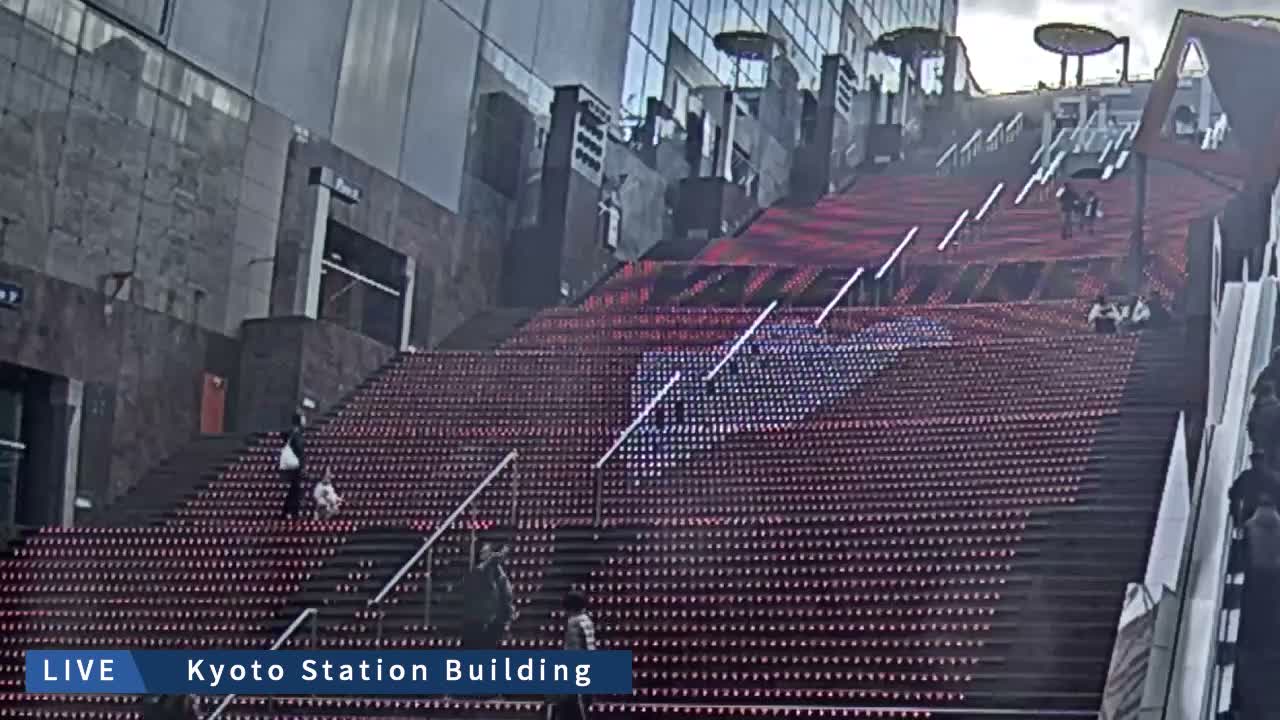 Kyoto Station Grand Staircase ( 京都駅大階段 ) Live Cam - Higashishiokoji Kamadonocho, Shimogyo, Kyoto, Kyōto, Kansai, Japan