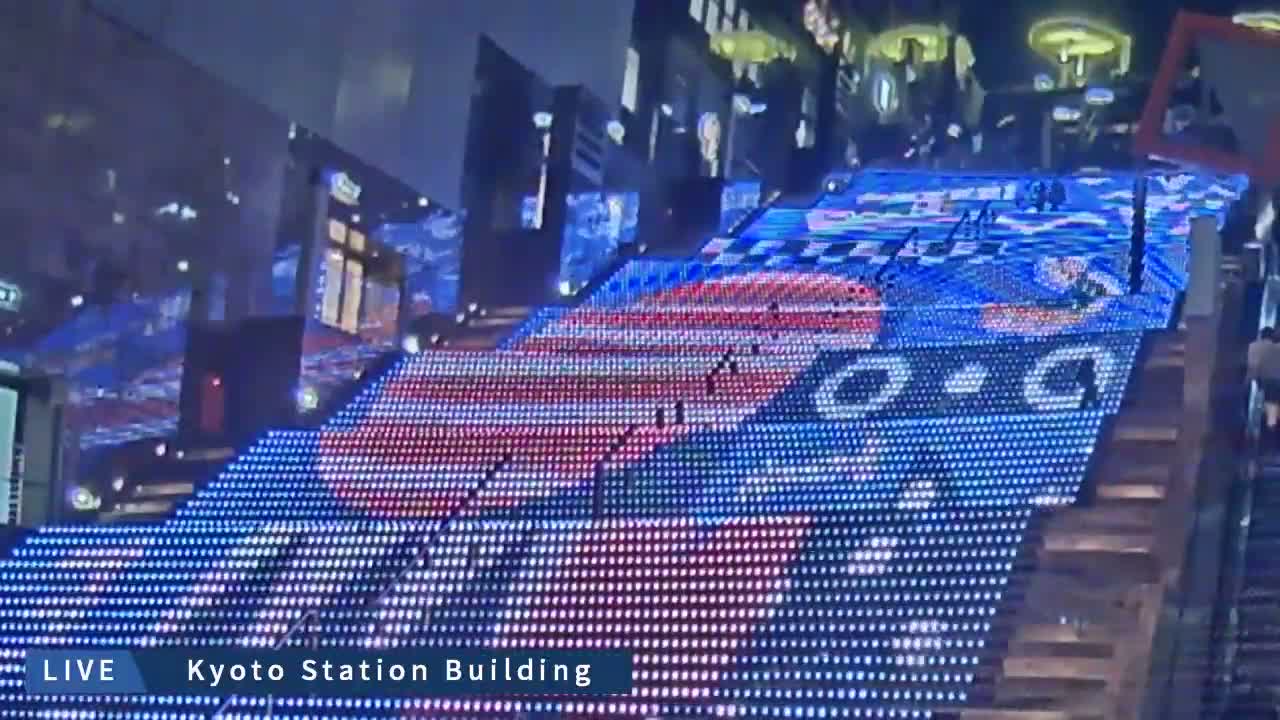 Kyoto Station Grand Staircase ( 京都駅大階段 ) Live Cam - Higashishiokoji Kamadonocho, Shimogyo, Kyoto, Kyōto, Kansai, Japan