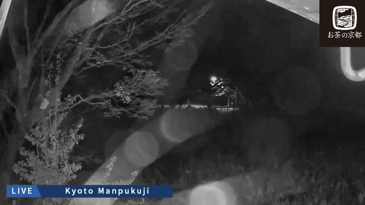 Kyoto, Uji Manpuku-ji Temple ( 京都・宇治萬福寺 )Live Cam - Sanbanwari Gokasho, Uji, Kyoto, Kyōto, Kansai, Japan
