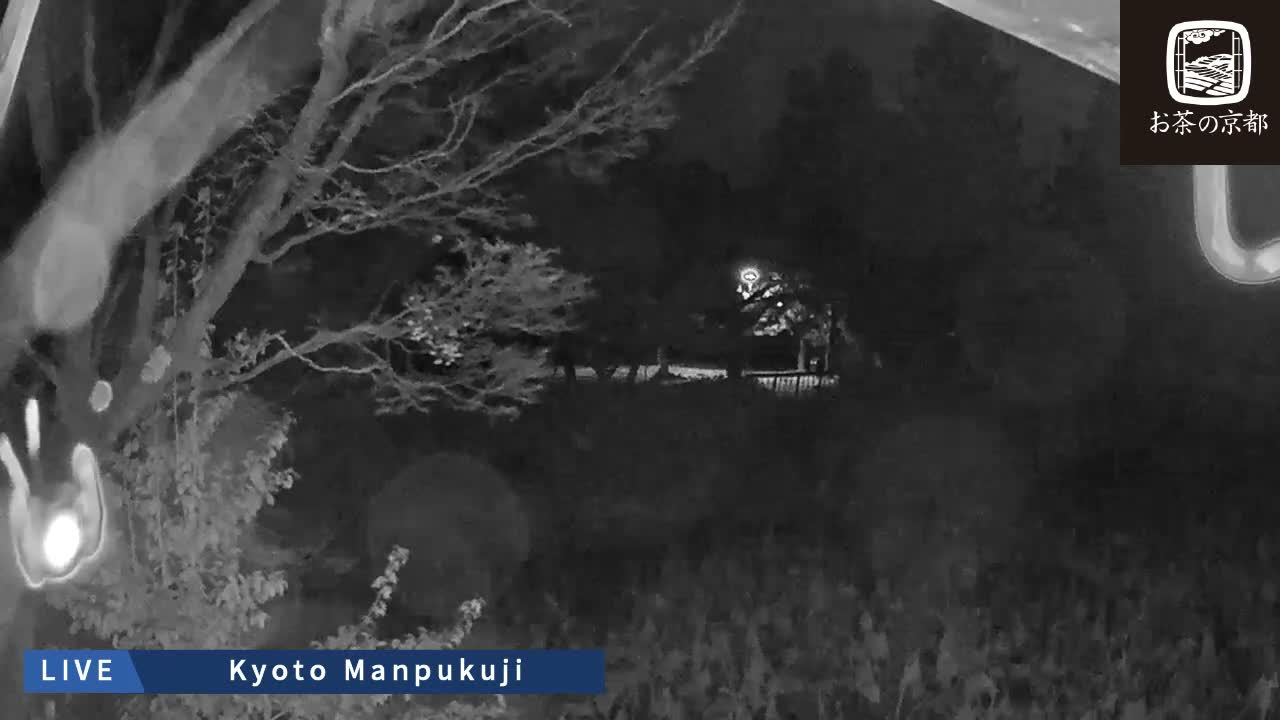 Kyoto, Uji Manpuku-ji Temple ( 京都・宇治萬福寺 )Live Cam - Sanbanwari Gokasho, Uji, Kyoto, Kyōto, Kansai, Japan