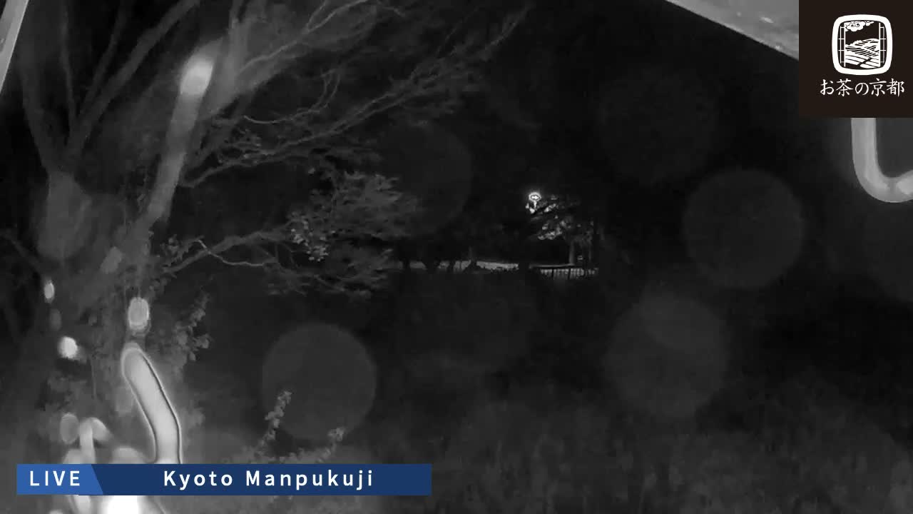 Kyoto, Uji Manpuku-ji Temple ( 京都・宇治萬福寺 )Live Cam - Sanbanwari Gokasho, Uji, Kyoto, Kyōto, Kansai, Japan