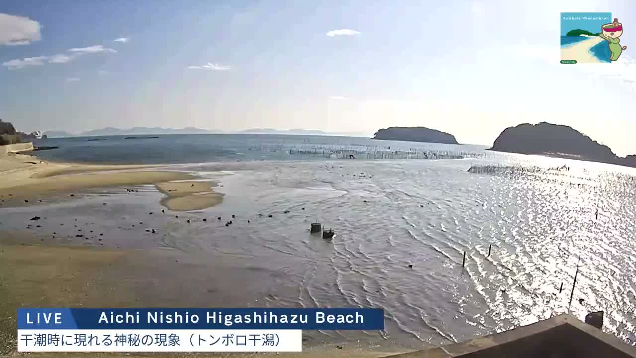 Aichi, Nishio Higashi-hazu Beach Maejima Island & Mikawa Bay ( 愛知県 西尾市 東幡豆海岸 前島と三河湾 )  Live Cam - Shinden, Hazu, Nishio, Aichi, Chubu, Honshu, Japan