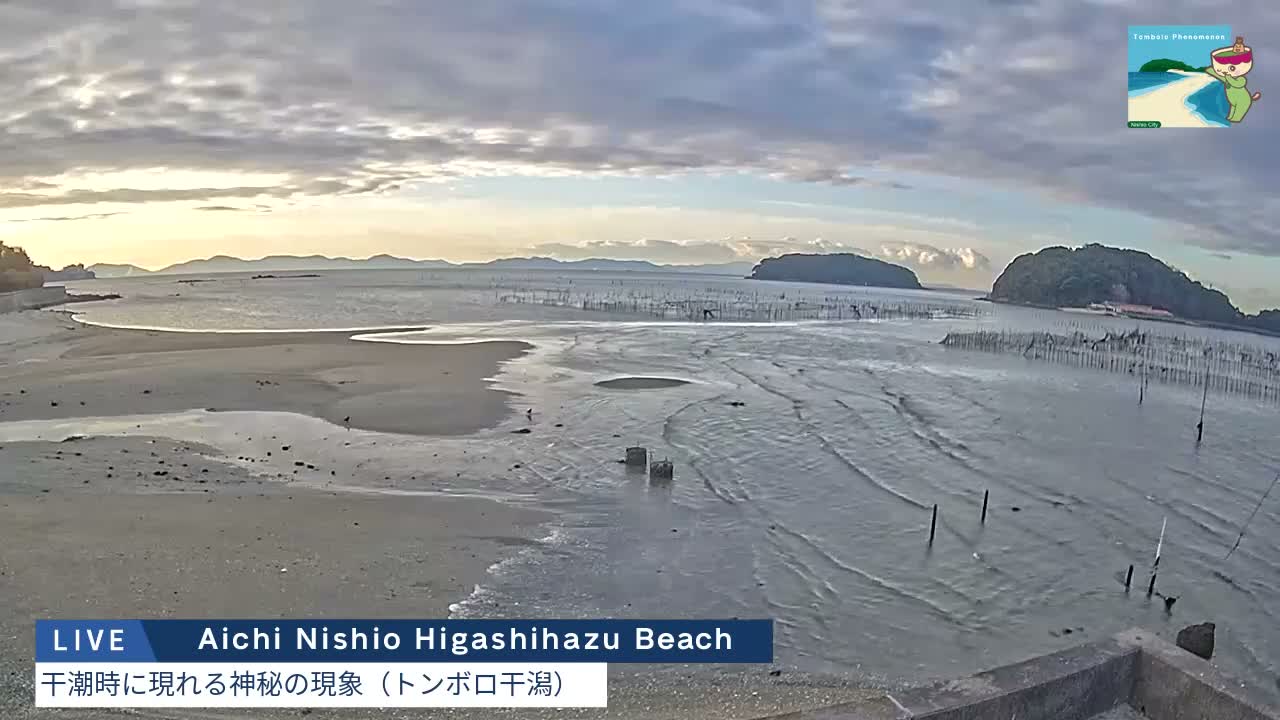 Aichi, Nishio Higashi-hazu Beach Maejima Island & Mikawa Bay ( 愛知県 西尾市 東幡豆海岸 前島と三河湾 )  Live Cam - Shinden, Hazu, Nishio, Aichi, Chubu, Honshu, Japan