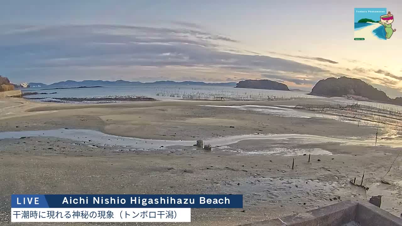 Aichi, Nishio Higashi-hazu Beach Maejima Island & Mikawa Bay ( 愛知県 西尾市 東幡豆海岸 前島と三河湾 )  Live Cam - Shinden, Hazu, Nishio, Aichi, Chubu, Honshu, Japan