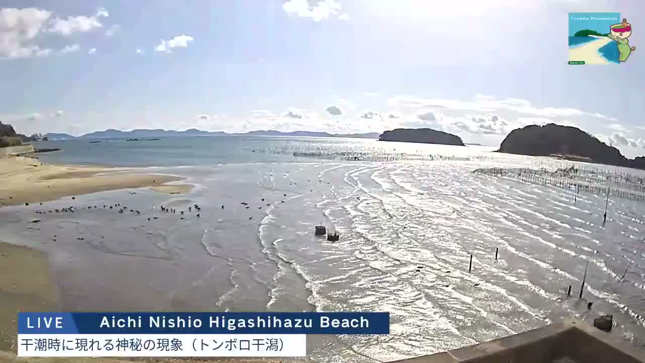 Aichi, Nishio Higashi-hazu Beach Maejima Island & Mikawa Bay ( 愛知県 西尾市 東幡豆海岸 前島と三河湾 )  Live Cam - Shinden, Hazu, Nishio, Aichi, Chubu, Honshu, Japan