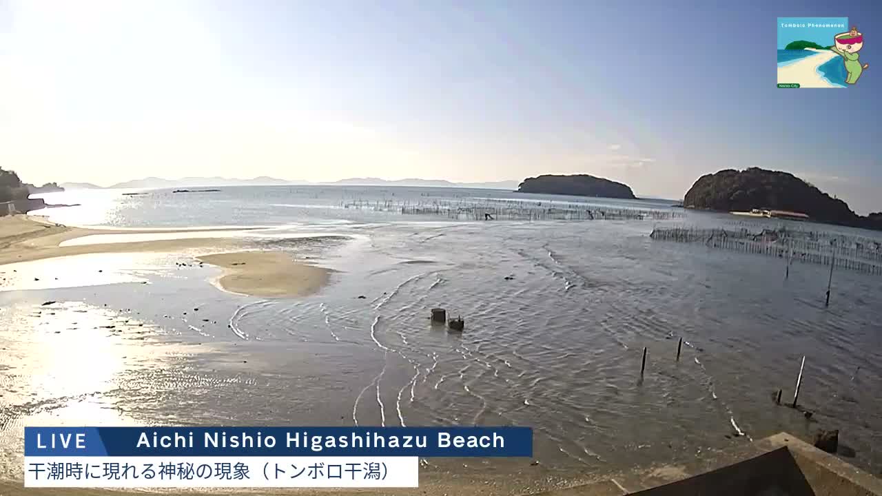 Aichi, Nishio Higashi-hazu Beach Maejima Island & Mikawa Bay ( 愛知県 西尾市 東幡豆海岸 前島と三河湾 )  Live Cam - Shinden, Hazu, Nishio, Aichi, Chubu, Honshu, Japan