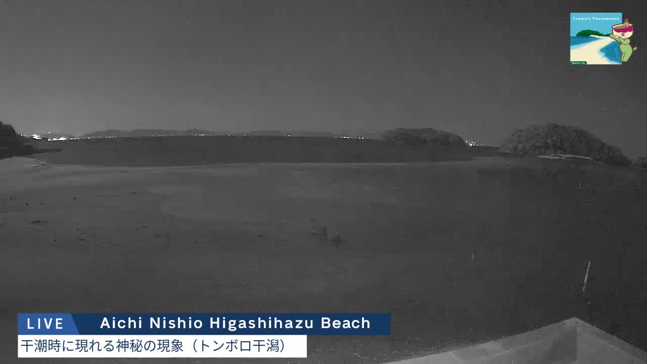 Aichi, Nishio Higashi-hazu Beach Maejima Island & Mikawa Bay ( 愛知県 西尾市 東幡豆海岸 前島と三河湾 )  Live Cam - Shinden, Hazu, Nishio, Aichi, Chubu, Honshu, Japan
