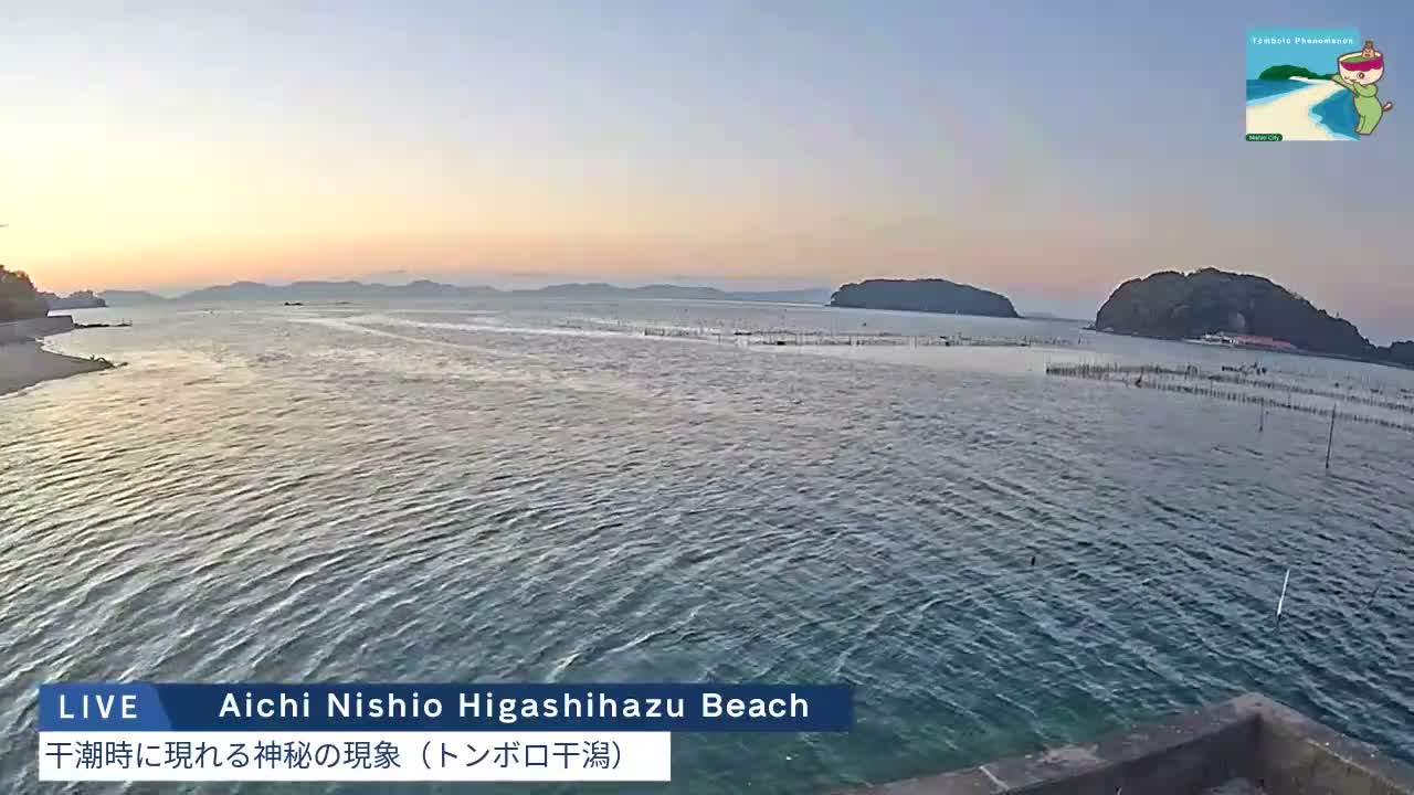 Aichi, Nishio Higashi-hazu Beach Maejima Island & Mikawa Bay ( 愛知県 西尾市 東幡豆海岸 前島と三河湾 )  Live Cam - Shinden, Hazu, Nishio, Aichi, Chubu, Honshu, Japan