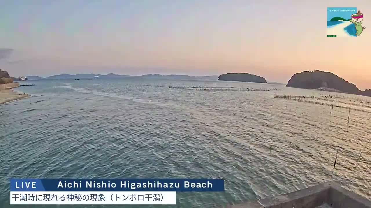 Aichi, Nishio Higashi-hazu Beach Maejima Island & Mikawa Bay ( 愛知県 西尾市 東幡豆海岸 前島と三河湾 )  Live Cam - Shinden, Hazu, Nishio, Aichi, Chubu, Honshu, Japan