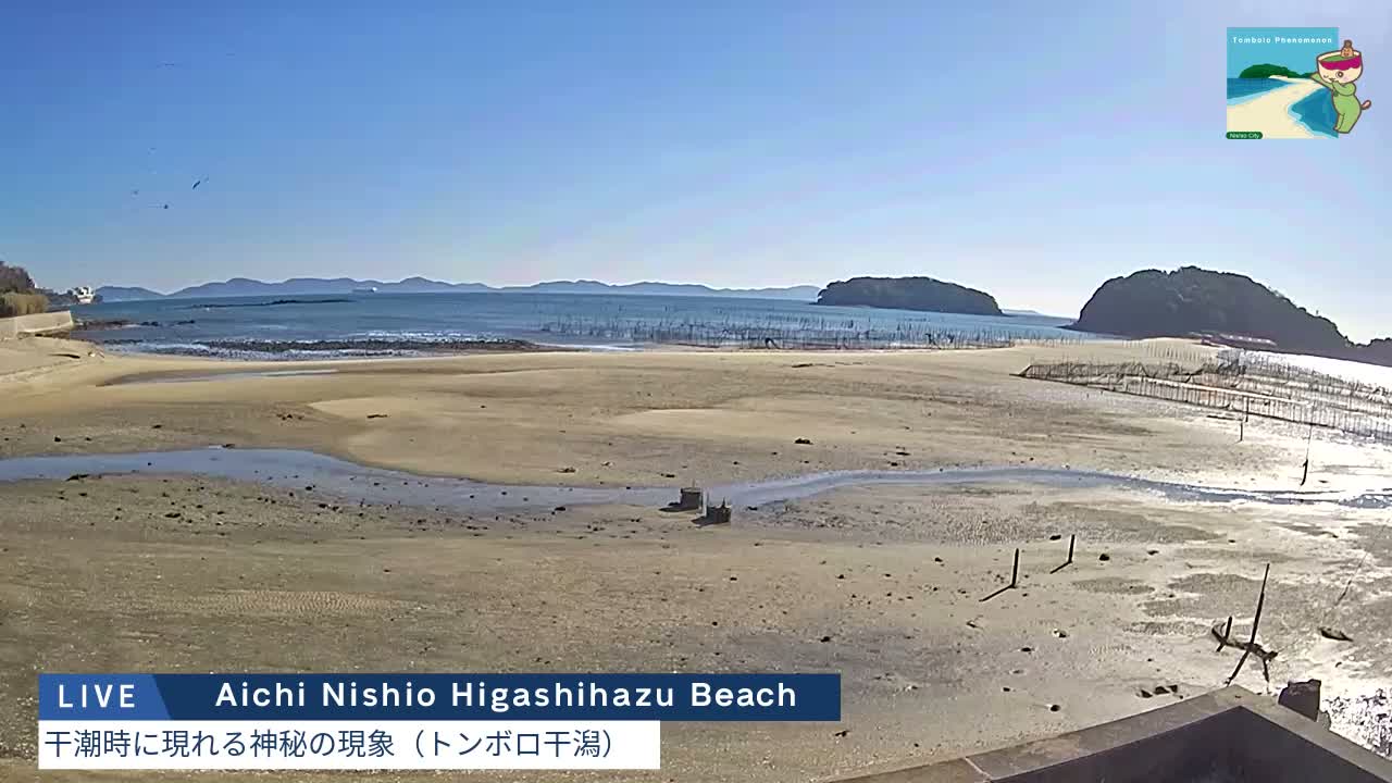 Aichi, Nishio Higashi-hazu Beach Maejima Island & Mikawa Bay ( 愛知県 西尾市 東幡豆海岸 前島と三河湾 )  Live Cam - Shinden, Hazu, Nishio, Aichi, Chubu, Honshu, Japan