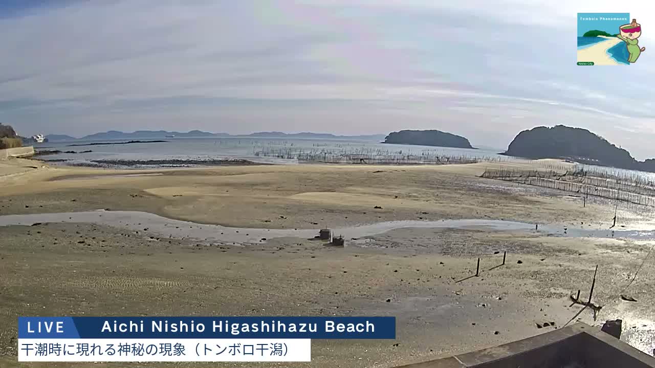 Aichi, Nishio Higashi-hazu Beach Maejima Island & Mikawa Bay ( 愛知県 西尾市 東幡豆海岸 前島と三河湾 )  Live Cam - Shinden, Hazu, Nishio, Aichi, Chubu, Honshu, Japan