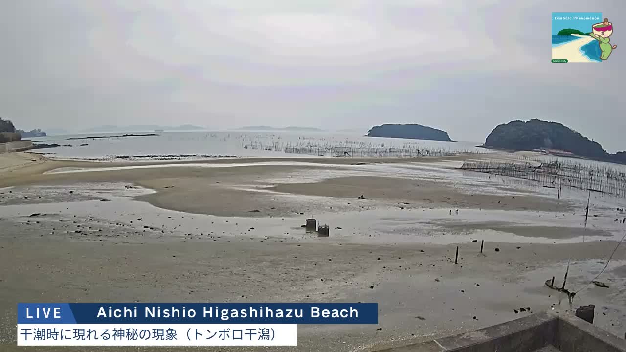 Aichi, Nishio Higashi-hazu Beach Maejima Island & Mikawa Bay ( 愛知県 西尾市 東幡豆海岸 前島と三河湾 )  Live Cam - Shinden, Hazu, Nishio, Aichi, Chubu, Honshu, Japan