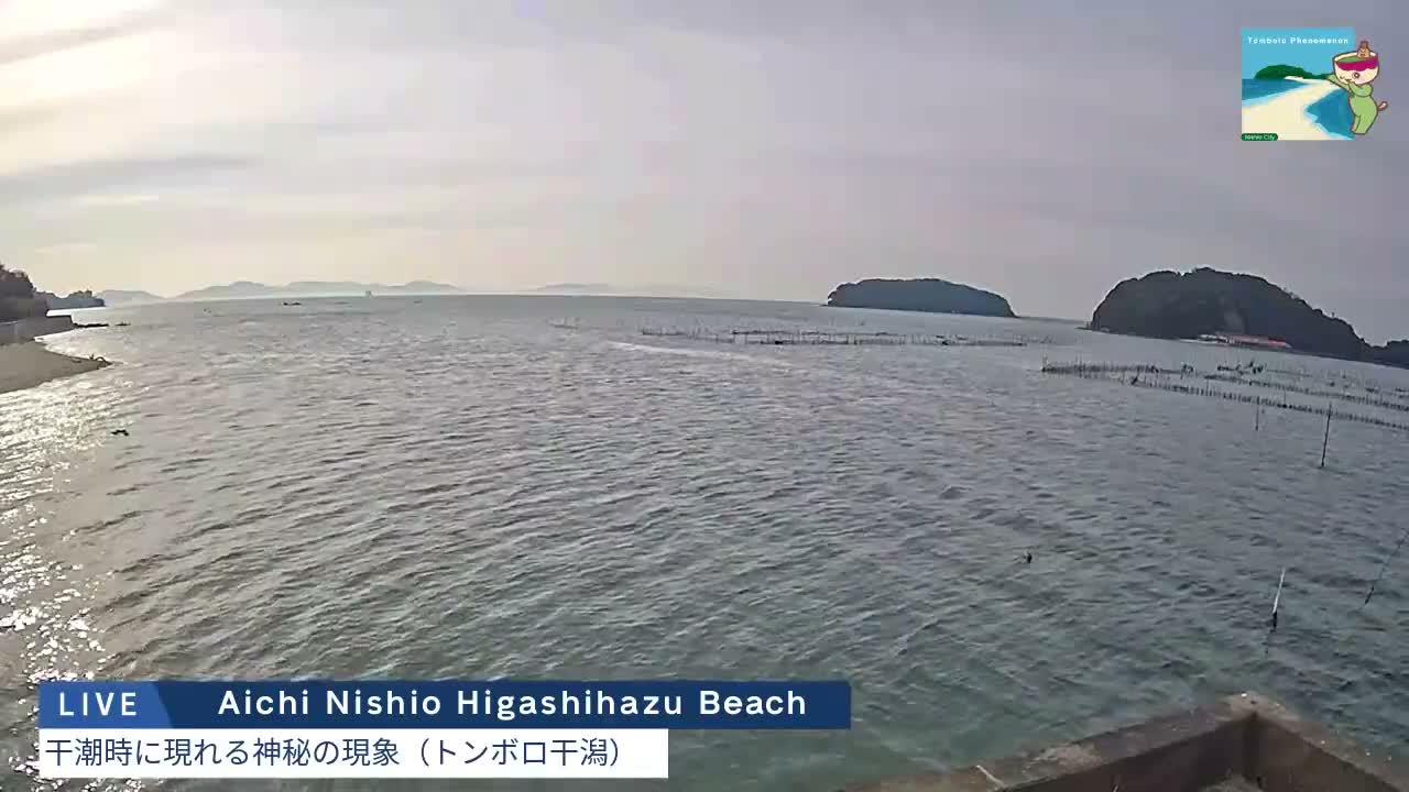Aichi, Nishio Higashi-hazu Beach Maejima Island & Mikawa Bay ( 愛知県 西尾市 東幡豆海岸 前島と三河湾 )  Live Cam - Shinden, Hazu, Nishio, Aichi, Chubu, Honshu, Japan