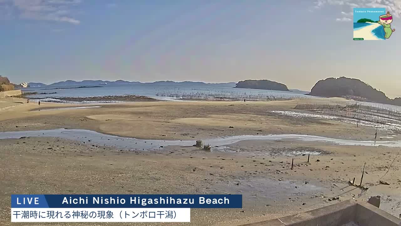 Aichi, Nishio Higashi-hazu Beach Maejima Island & Mikawa Bay ( 愛知県 西尾市 東幡豆海岸 前島と三河湾 )  Live Cam - Shinden, Hazu, Nishio, Aichi, Chubu, Honshu, Japan