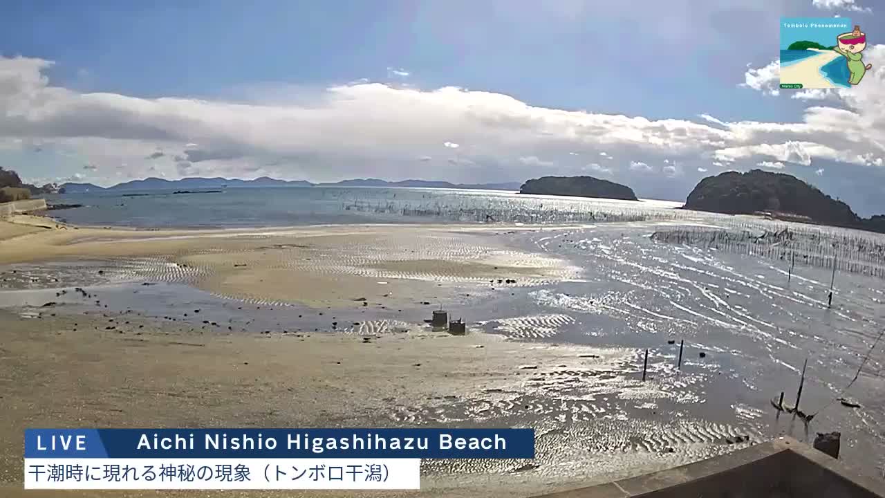 Aichi, Nishio Higashi-hazu Beach Maejima Island & Mikawa Bay ( 愛知県 西尾市 東幡豆海岸 前島と三河湾 )  Live Cam - Shinden, Hazu, Nishio, Aichi, Chubu, Honshu, Japan