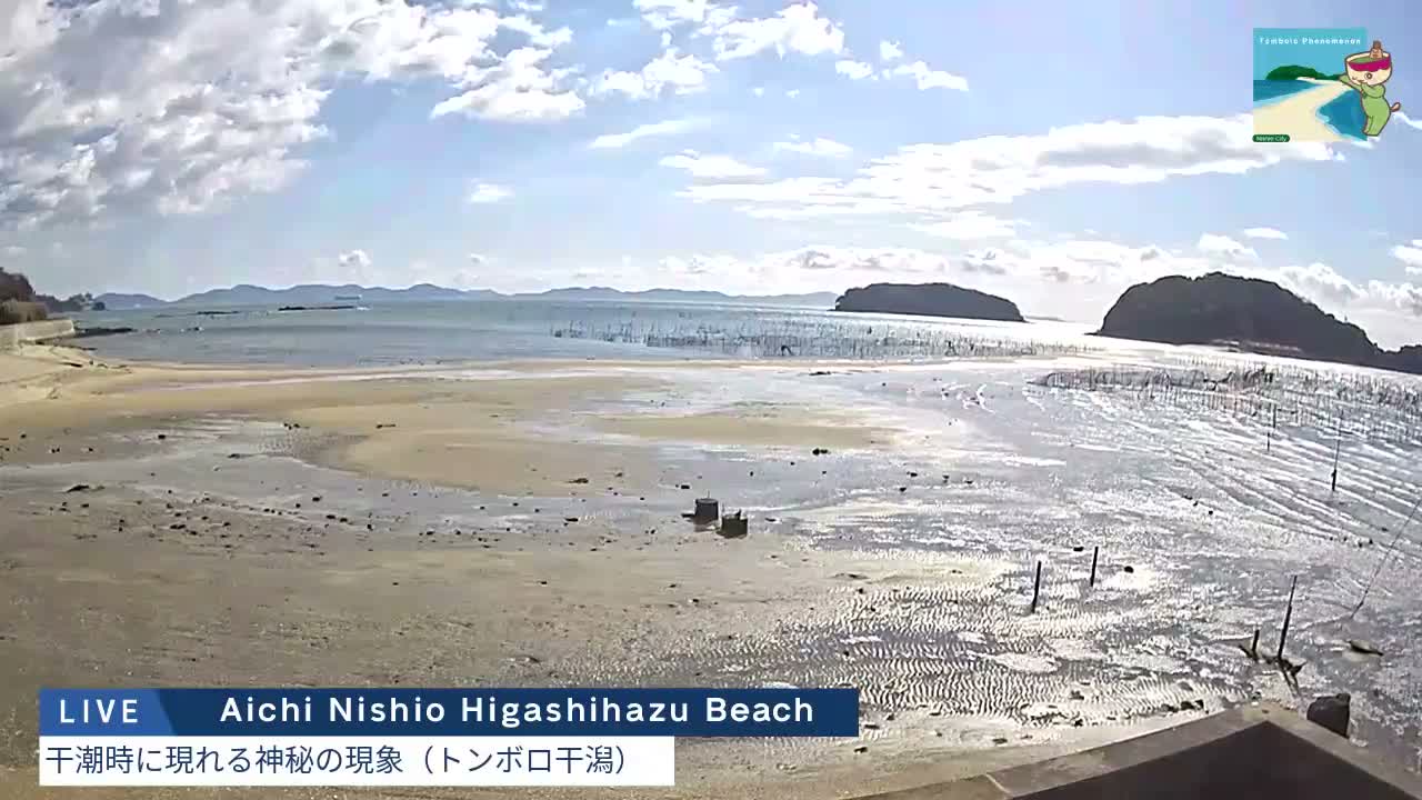 Aichi, Nishio Higashi-hazu Beach Maejima Island & Mikawa Bay ( 愛知県 西尾市 東幡豆海岸 前島と三河湾 )  Live Cam - Shinden, Hazu, Nishio, Aichi, Chubu, Honshu, Japan