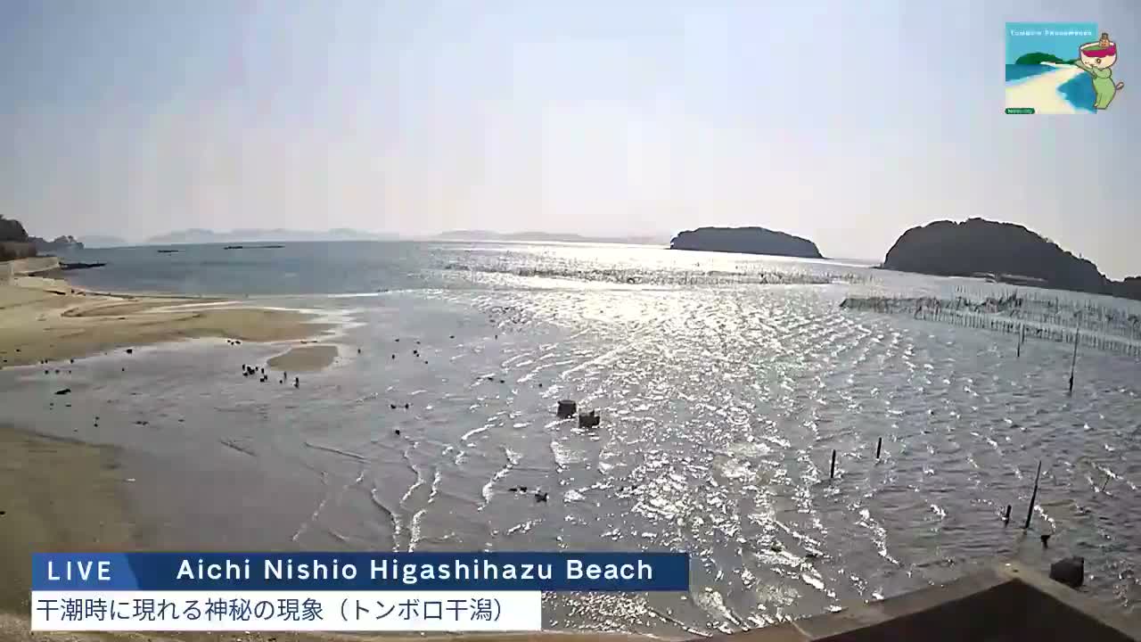 Aichi, Nishio Higashi-hazu Beach Maejima Island & Mikawa Bay ( 愛知県 西尾市 東幡豆海岸 前島と三河湾 )  Live Cam - Shinden, Hazu, Nishio, Aichi, Chubu, Honshu, Japan