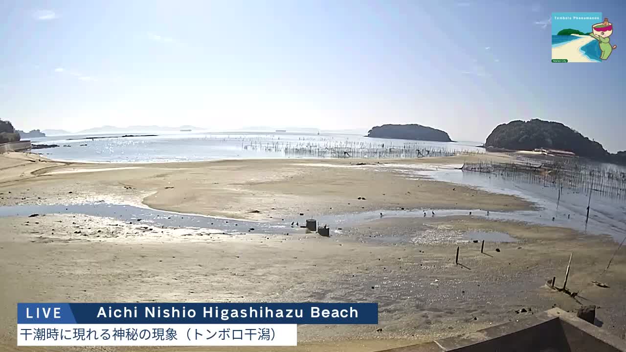 Aichi, Nishio Higashi-hazu Beach Maejima Island & Mikawa Bay ( 愛知県 西尾市 東幡豆海岸 前島と三河湾 )  Live Cam - Shinden, Hazu, Nishio, Aichi, Chubu, Honshu, Japan