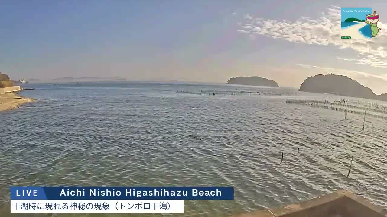 Aichi, Nishio Higashi-hazu Beach Maejima Island & Mikawa Bay ( 愛知県 西尾市 東幡豆海岸 前島と三河湾 )  Live Cam - Shinden, Hazu, Nishio, Aichi, Chubu, Honshu, Japan