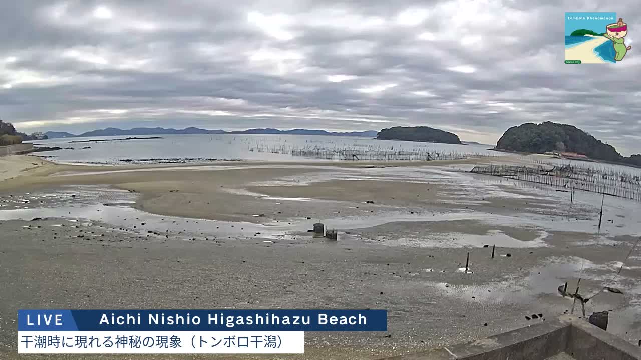 Aichi, Nishio Higashi-hazu Beach Maejima Island & Mikawa Bay ( 愛知県 西尾市 東幡豆海岸 前島と三河湾 )  Live Cam - Shinden, Hazu, Nishio, Aichi, Chubu, Honshu, Japan
