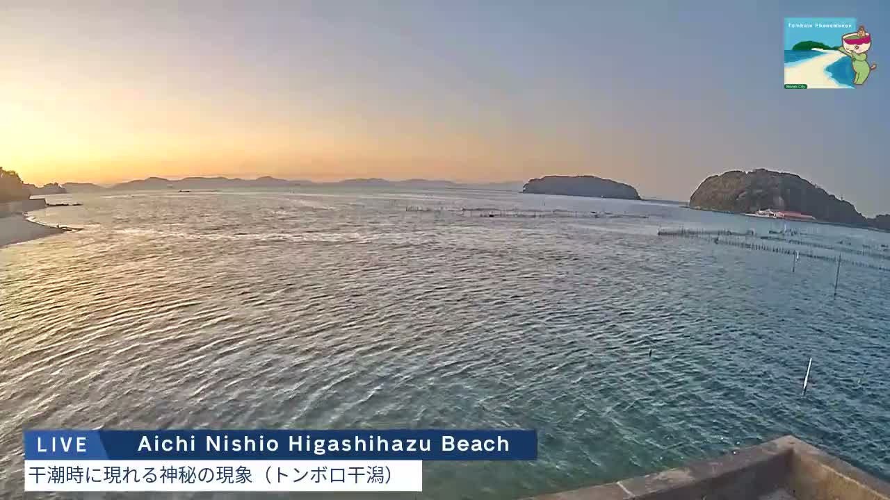Aichi, Nishio Higashi-hazu Beach Maejima Island & Mikawa Bay ( 愛知県 西尾市 東幡豆海岸 前島と三河湾 )  Live Cam - Shinden, Hazu, Nishio, Aichi, Chubu, Honshu, Japan