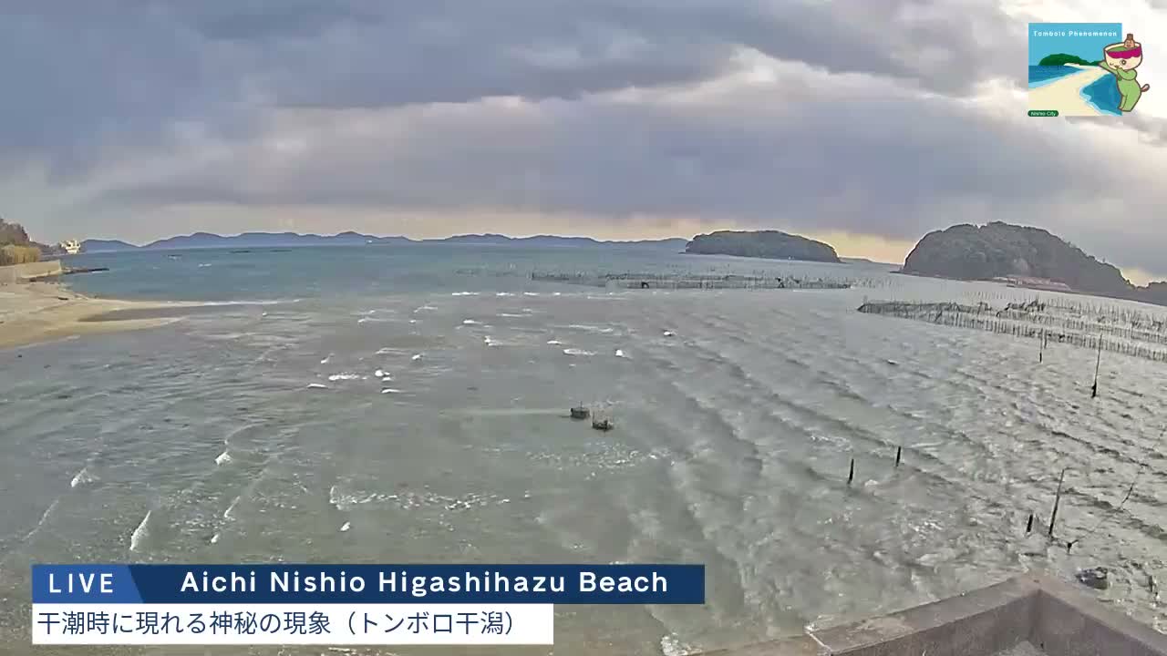 Aichi, Nishio Higashi-hazu Beach Maejima Island & Mikawa Bay ( 愛知県 西尾市 東幡豆海岸 前島と三河湾 )  Live Cam - Shinden, Hazu, Nishio, Aichi, Chubu, Honshu, Japan