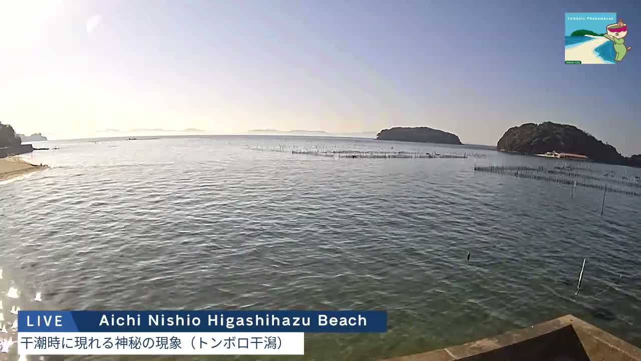 Aichi, Nishio Higashi-hazu Beach Maejima Island & Mikawa Bay ( 愛知県 西尾市 東幡豆海岸 前島と三河湾 )  Live Cam - Shinden, Hazu, Nishio, Aichi, Chubu, Honshu, Japan