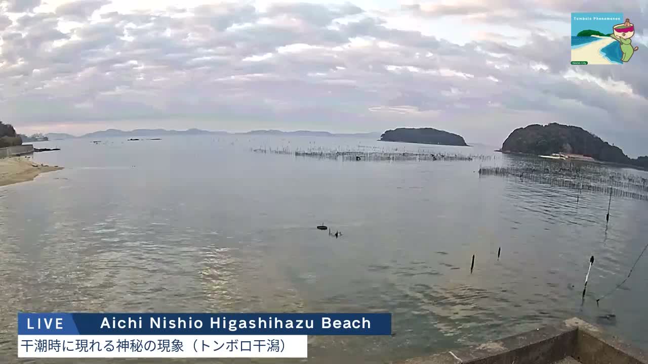 Aichi, Nishio Higashi-hazu Beach Maejima Island & Mikawa Bay ( 愛知県 西尾市 東幡豆海岸 前島と三河湾 )  Live Cam - Shinden, Hazu, Nishio, Aichi, Chubu, Honshu, Japan