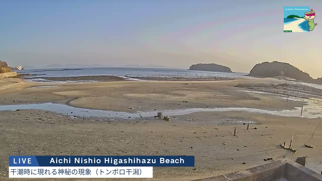 Aichi, Nishio Higashi-hazu Beach Maejima Island & Mikawa Bay ( 愛知県 西尾市 東幡豆海岸 前島と三河湾 )  Live Cam - Shinden, Hazu, Nishio, Aichi, Chubu, Honshu, Japan