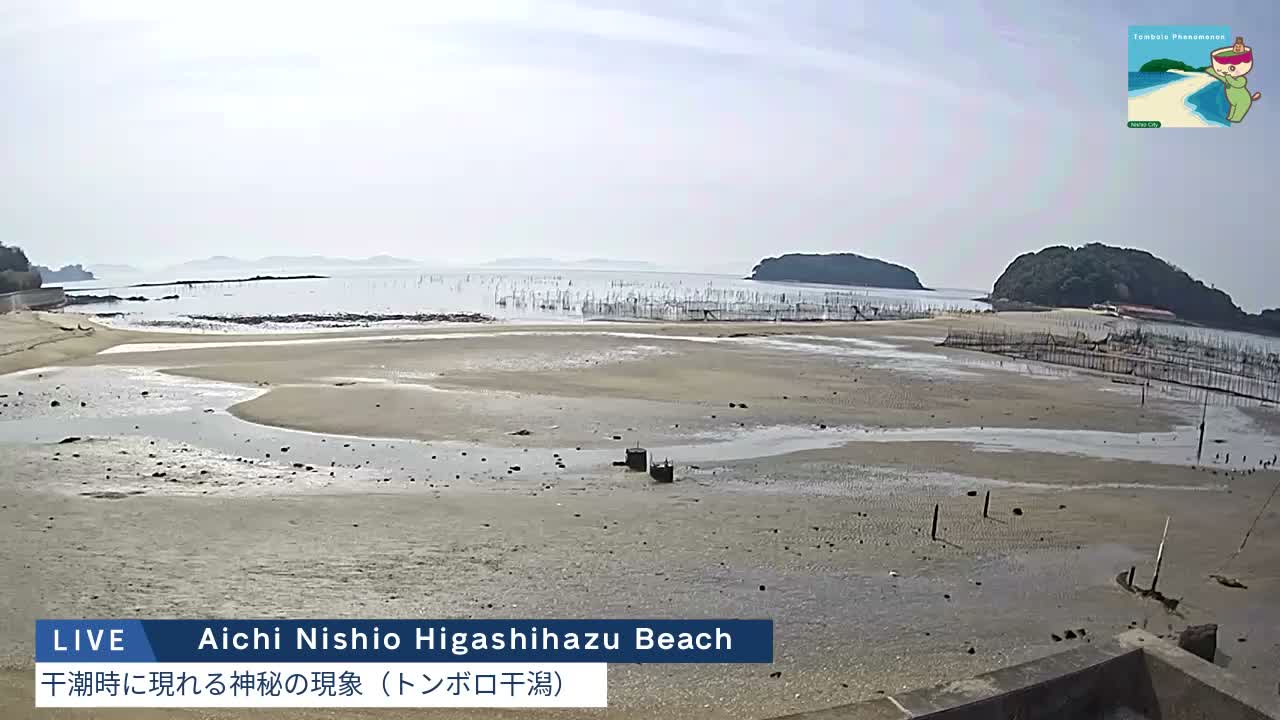Aichi, Nishio Higashi-hazu Beach Maejima Island & Mikawa Bay ( 愛知県 西尾市 東幡豆海岸 前島と三河湾 )  Live Cam - Shinden, Hazu, Nishio, Aichi, Chubu, Honshu, Japan