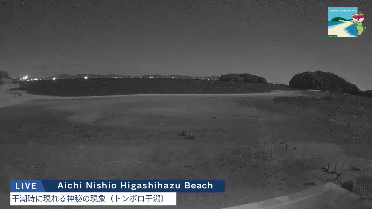 Aichi, Nishio Higashi-hazu Beach Maejima Island & Mikawa Bay ( 愛知県 西尾市 東幡豆海岸 前島と三河湾 )  Live Cam - Shinden, Hazu, Nishio, Aichi, Chubu, Honshu, Japan