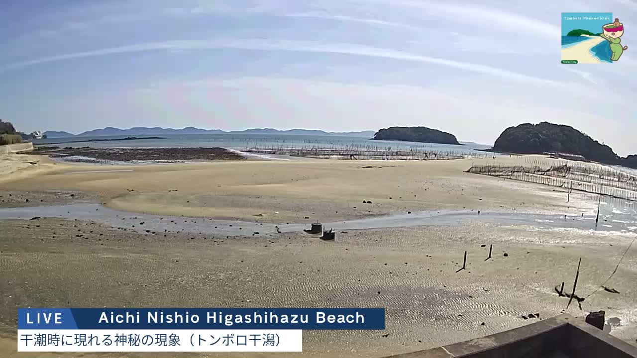 Aichi, Nishio Higashi-hazu Beach Maejima Island & Mikawa Bay ( 愛知県 西尾市 東幡豆海岸 前島と三河湾 )  Live Cam - Shinden, Hazu, Nishio, Aichi, Chubu, Honshu, Japan