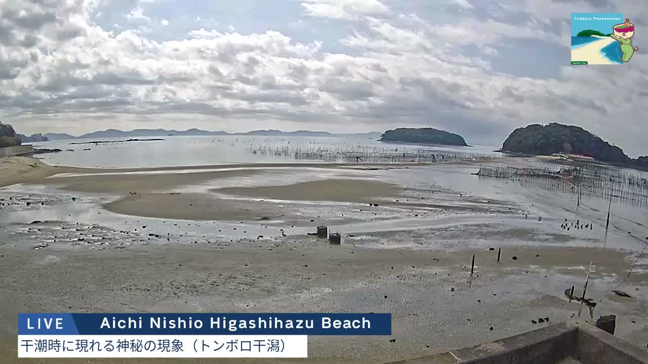 Aichi, Nishio Higashi-hazu Beach Maejima Island & Mikawa Bay ( 愛知県 西尾市 東幡豆海岸 前島と三河湾 )  Live Cam - Shinden, Hazu, Nishio, Aichi, Chubu, Honshu, Japan
