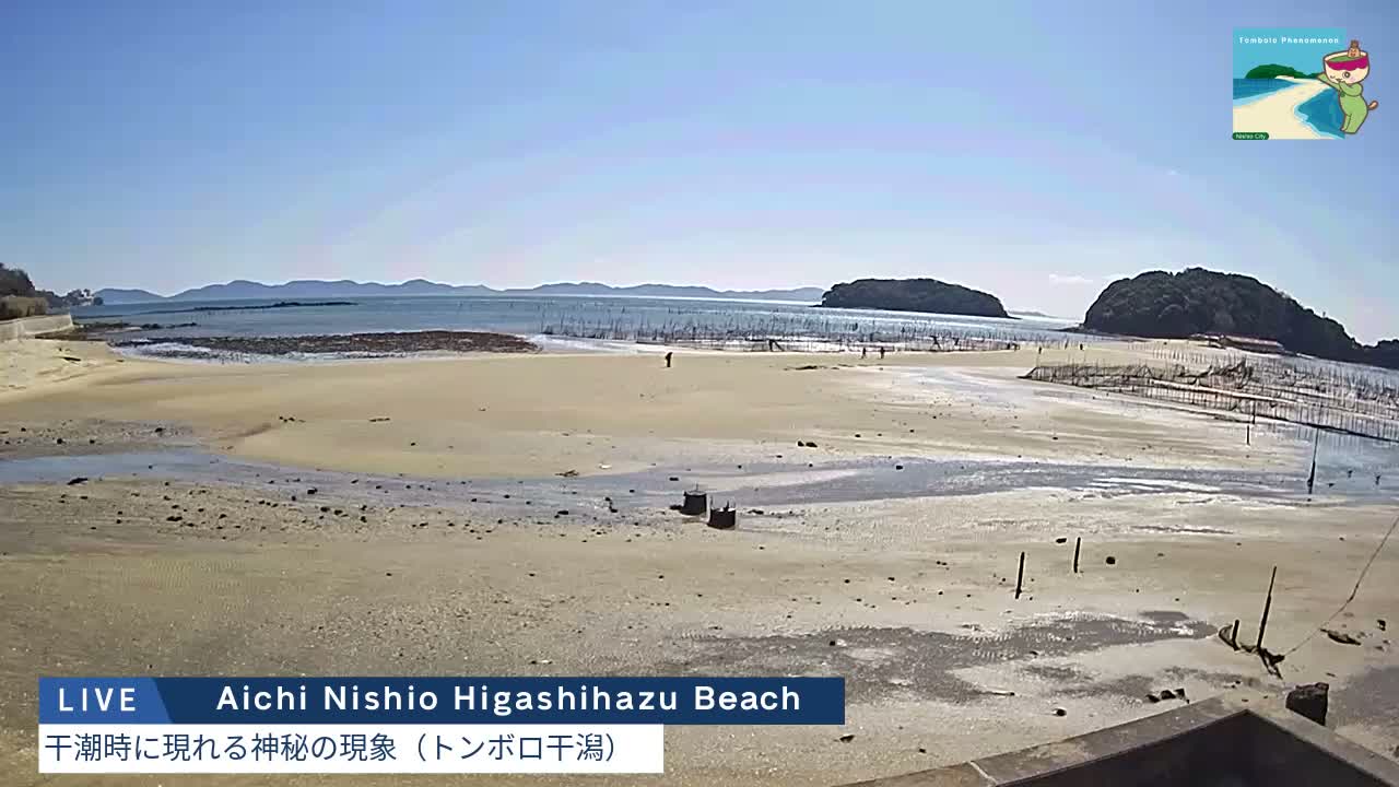 Aichi, Nishio Higashi-hazu Beach Maejima Island & Mikawa Bay ( 愛知県 西尾市 東幡豆海岸 前島と三河湾 )  Live Cam - Shinden, Hazu, Nishio, Aichi, Chubu, Honshu, Japan