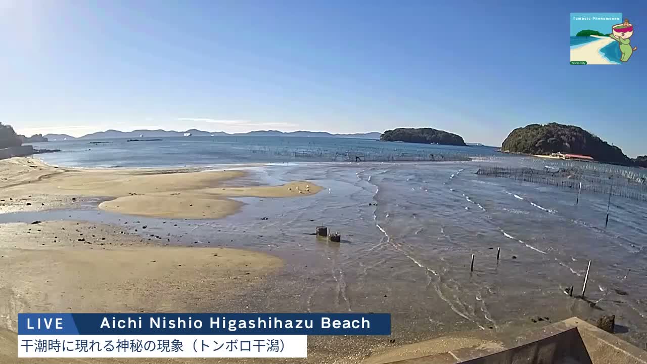 Aichi, Nishio Higashi-hazu Beach Maejima Island & Mikawa Bay ( 愛知県 西尾市 東幡豆海岸 前島と三河湾 )  Live Cam - Shinden, Hazu, Nishio, Aichi, Chubu, Honshu, Japan