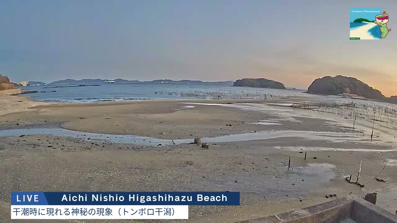 Aichi, Nishio Higashi-hazu Beach Maejima Island & Mikawa Bay ( 愛知県 西尾市 東幡豆海岸 前島と三河湾 )  Live Cam - Shinden, Hazu, Nishio, Aichi, Chubu, Honshu, Japan