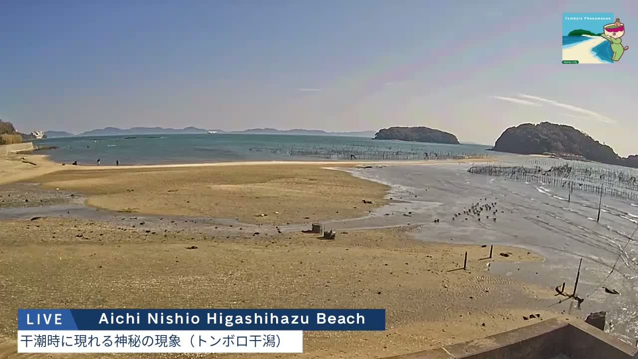 Aichi, Nishio Higashi-hazu Beach Maejima Island & Mikawa Bay ( 愛知県 西尾市 東幡豆海岸 前島と三河湾 )  Live Cam - Shinden, Hazu, Nishio, Aichi, Chubu, Honshu, Japan