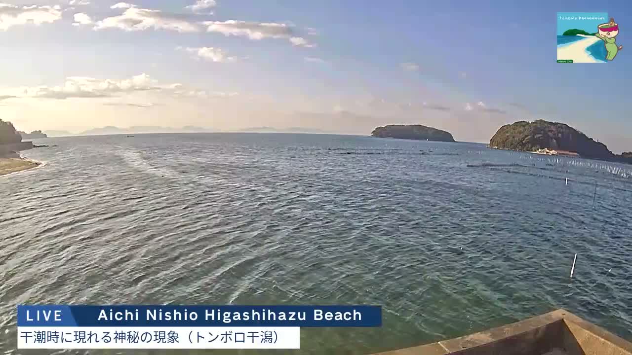 Aichi, Nishio Higashi-hazu Beach Maejima Island & Mikawa Bay ( 愛知県 西尾市 東幡豆海岸 前島と三河湾 )  Live Cam - Shinden, Hazu, Nishio, Aichi, Chubu, Honshu, Japan
