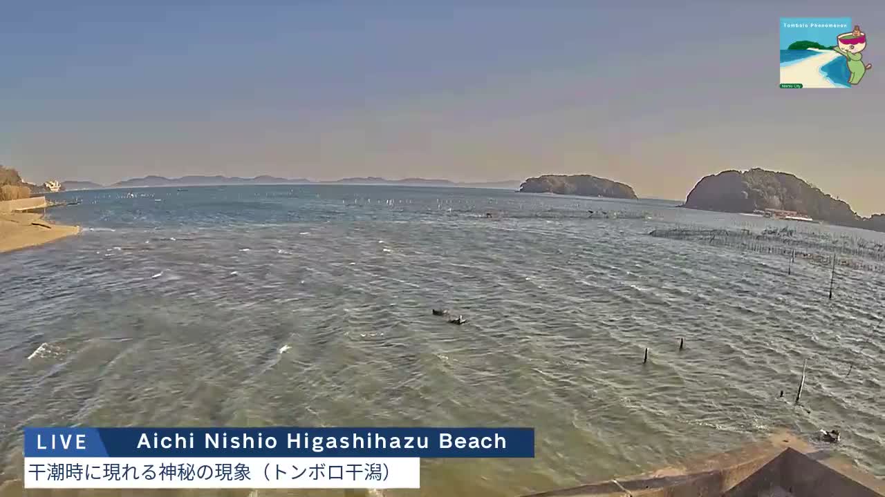 Aichi, Nishio Higashi-hazu Beach Maejima Island & Mikawa Bay ( 愛知県 西尾市 東幡豆海岸 前島と三河湾 )  Live Cam - Shinden, Hazu, Nishio, Aichi, Chubu, Honshu, Japan
