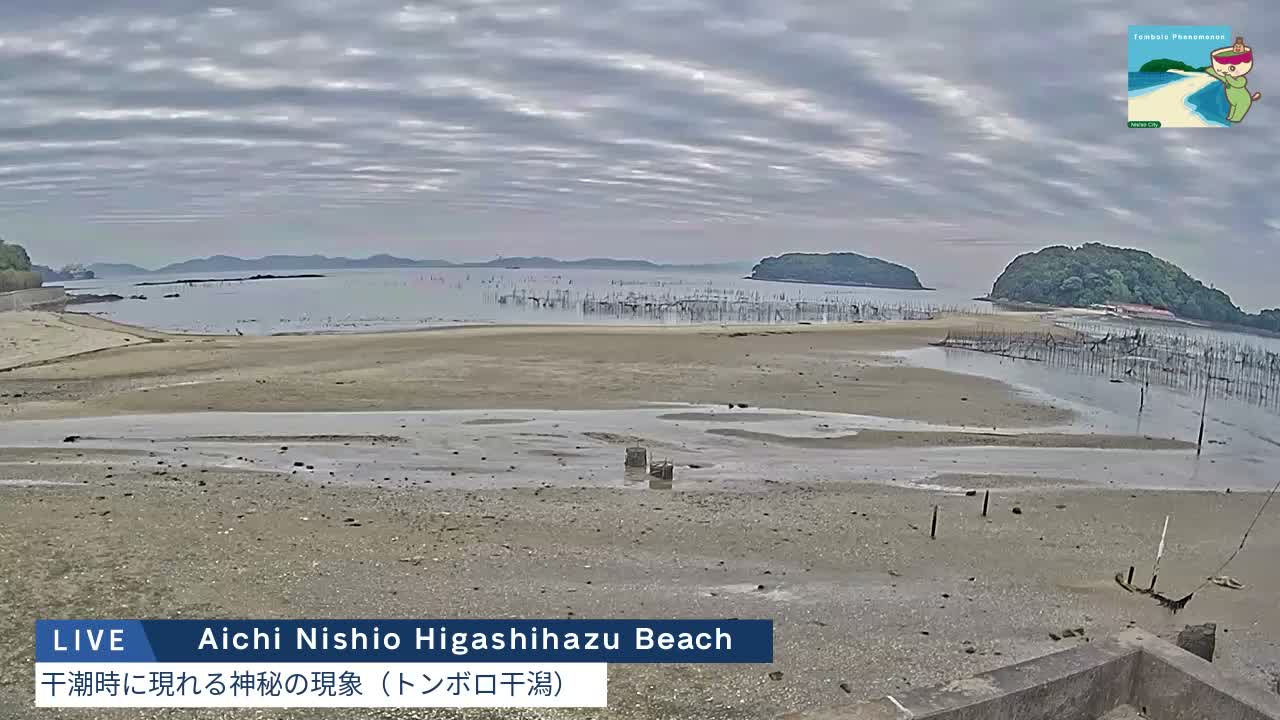 Aichi, Nishio Higashi-hazu Beach Maejima Island & Mikawa Bay ( 愛知県 西尾市 東幡豆海岸 前島と三河湾 )  Live Cam - Shinden, Hazu, Nishio, Aichi, Chubu, Honshu, Japan