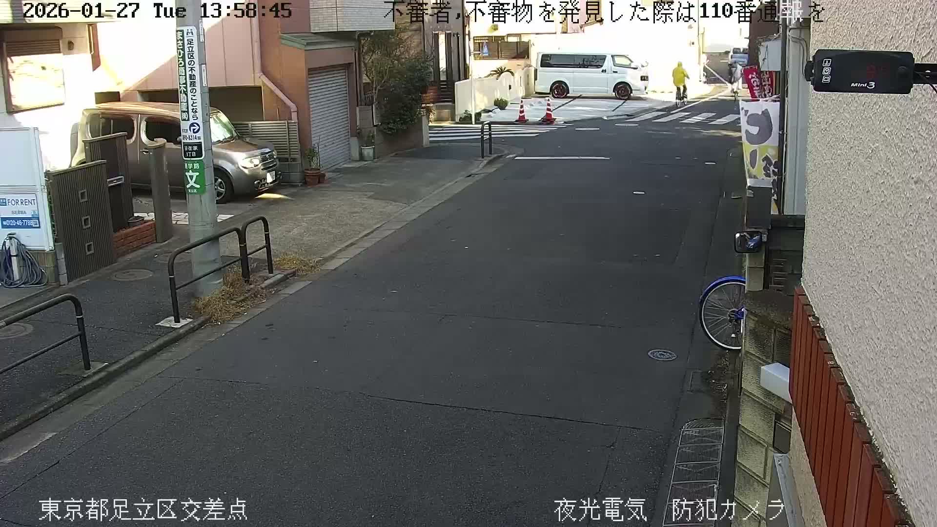 Tokyo, Yazaike, Adachi Kuritsu Midamae Park North Intersection ( 東京都足立区谷在家 栗津御大前公園交差点 ) Live Cam -  1 Chome, Yazaike, Adachi-ku, Tokyo, Kanto, Honshu, Japan